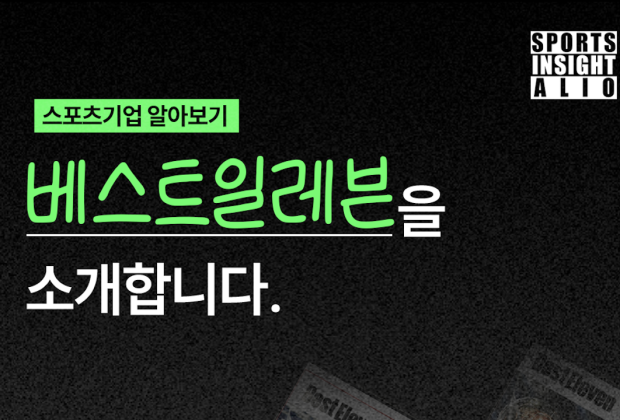 축구의 모든 순간을 기록하다, 대한민국 축구의 정론직필 