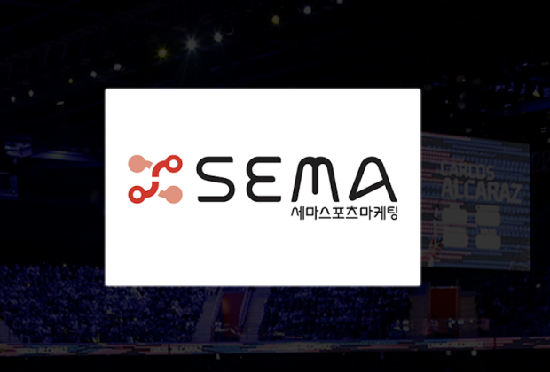 [세마스포츠마케팅] 스포츠와 브랜드를 잇는 마케팅의 중심