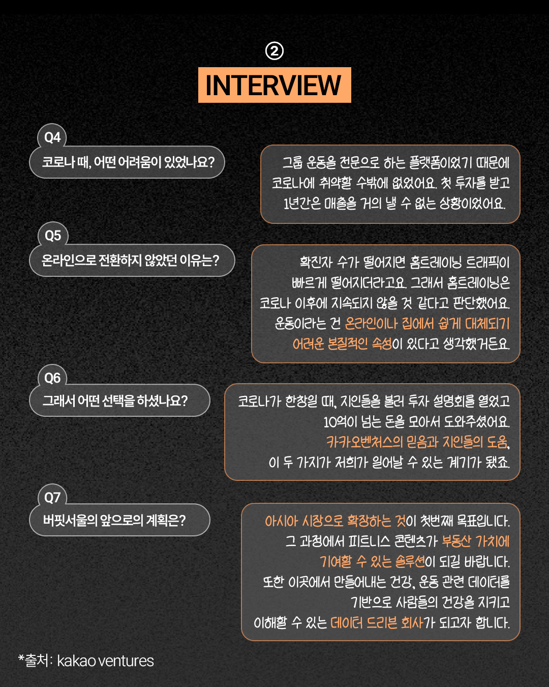 KakaoTalk_Photo_2026-06-19-13-59-53 008.png