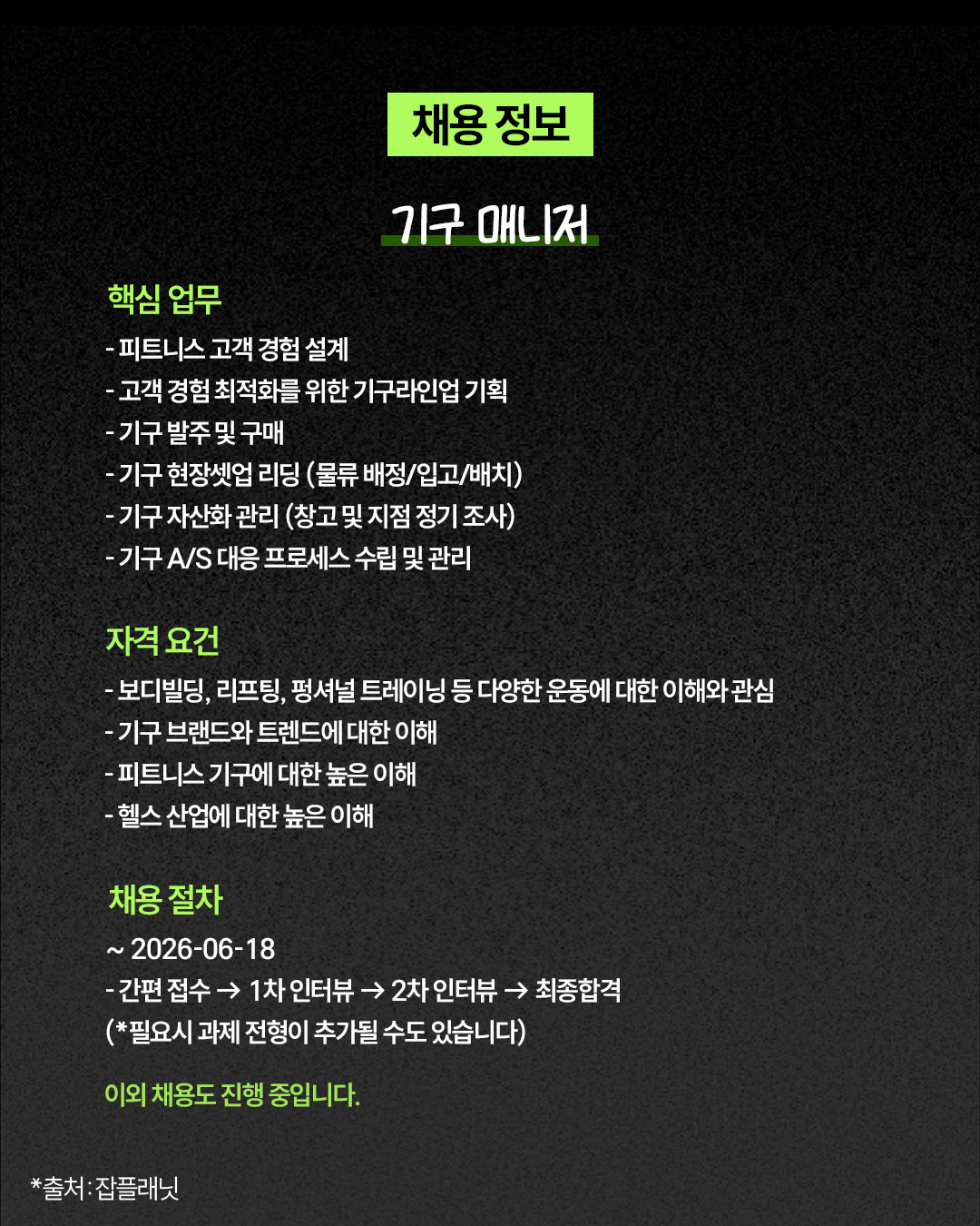 KakaoTalk_Photo_2026-06-19-13-59-53 009.png